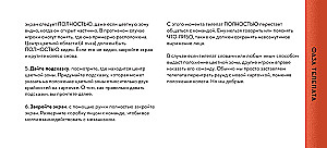 Настольная игра - Длина волны